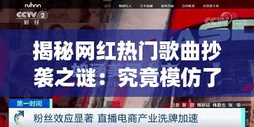 天生丽质 第2页