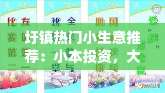 量入为出 第2页