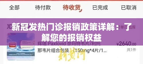 凤毛麟角