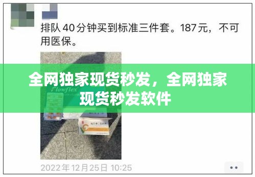 焚膏继晷 第2页
