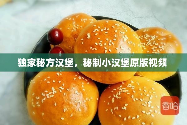 为民请命 第2页