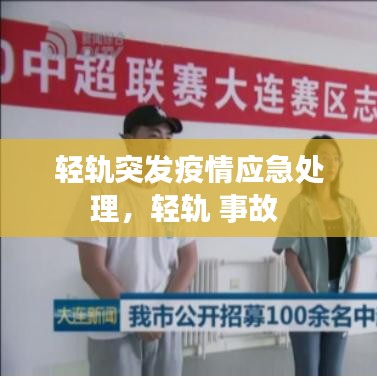 专心致志 第2页