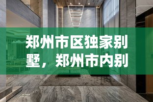 大张挞伐 第2页
