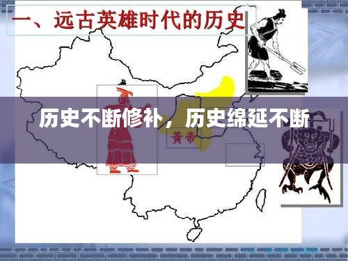 不知不觉 第2页