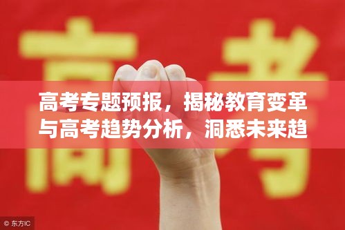 龙飞九五 第2页