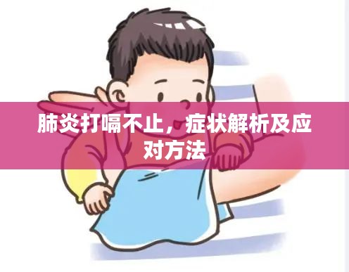 斫琱为朴 第2页