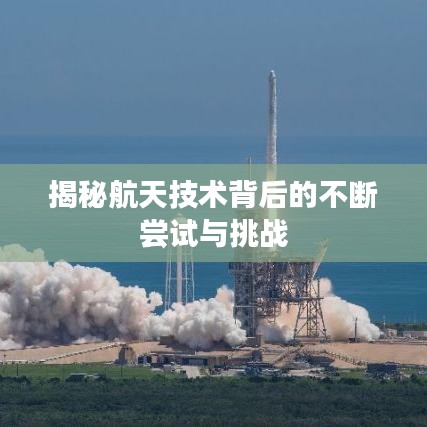 首当其冲 第2页