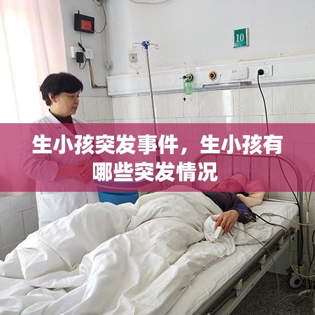 落落大方 第2页