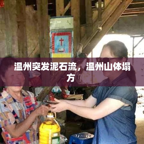 张口结舌 第2页