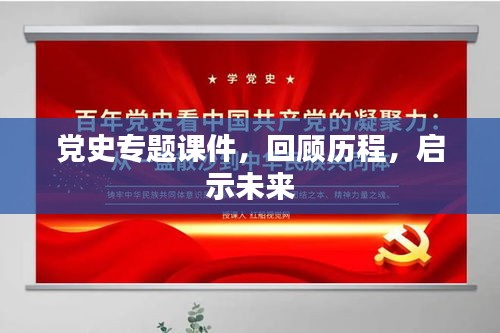 贵人多忘事 第2页