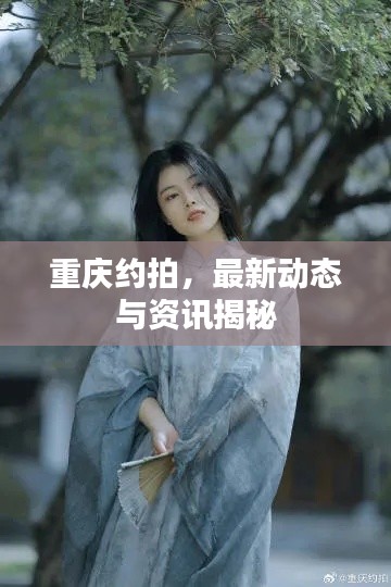 水浄鹅飞 第2页