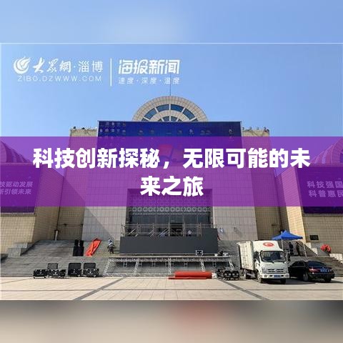 一石二鸟 第2页
