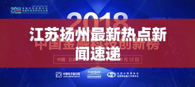 束装就道 第2页
