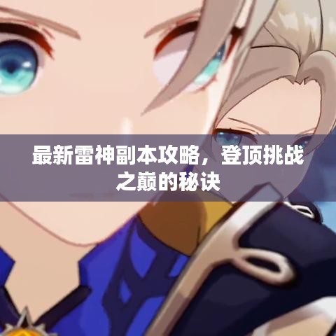 仪态万方 第2页
