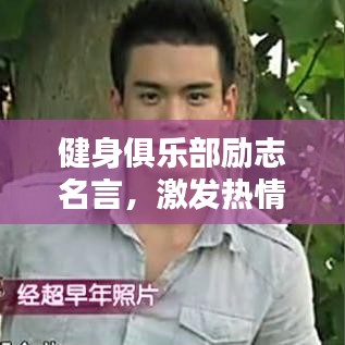 标新立异 第2页