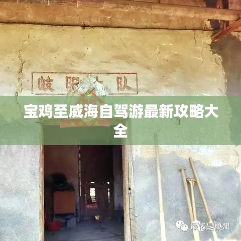 富贵逼人 第2页