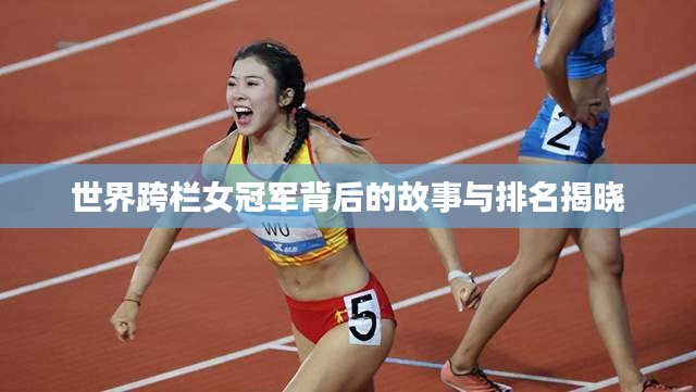 行疾如飞 第2页
