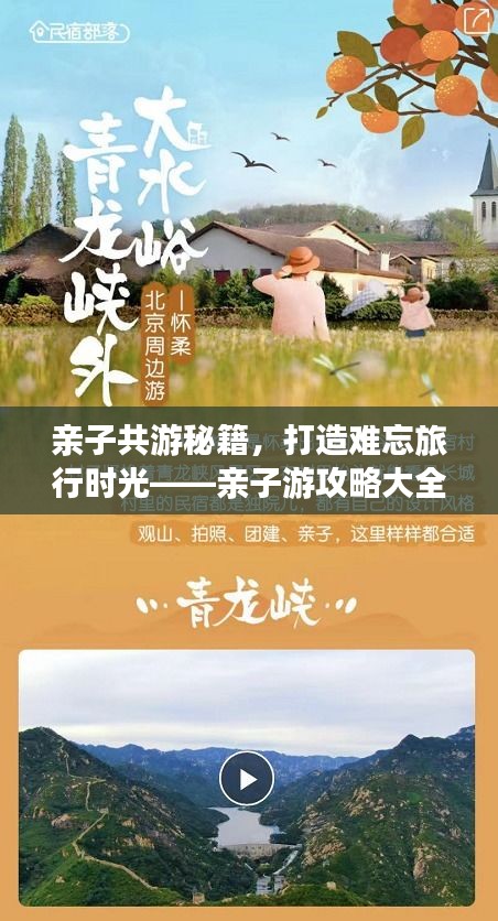 七嘴八张 第2页