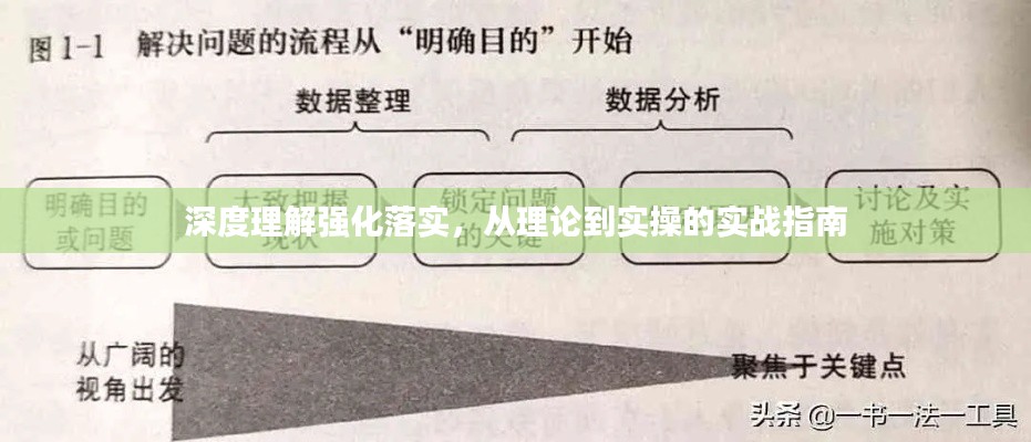 威风凛凛 第2页