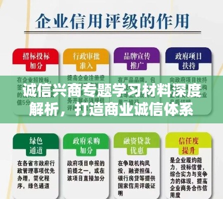 宁静致远 第2页