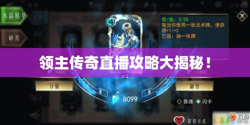 贵不可言 第2页
