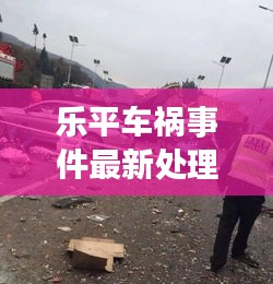 业业兢兢 第2页
