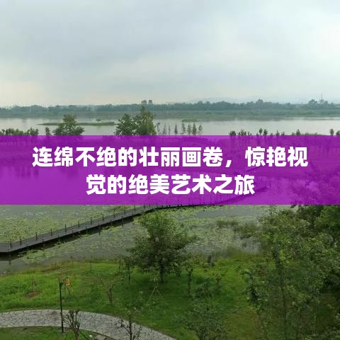 陈力就列 第2页