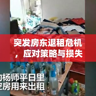 公司新闻 第30页