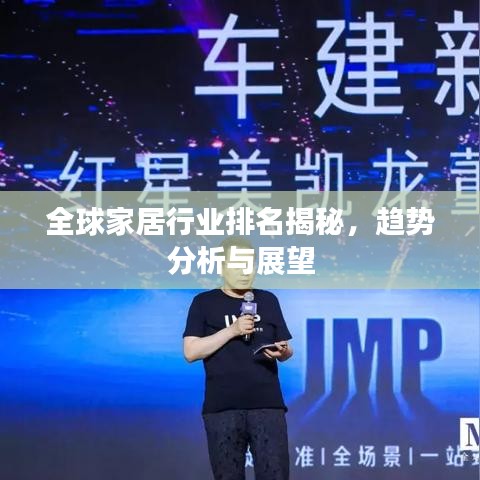 无冬无夏 第2页