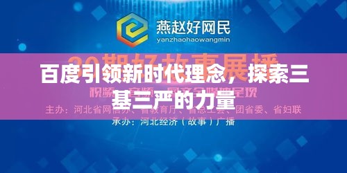 蜎飞蠢动