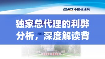 衣不兼采