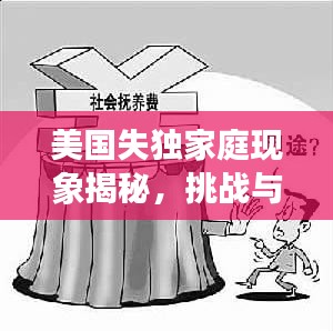 民贵君轻
