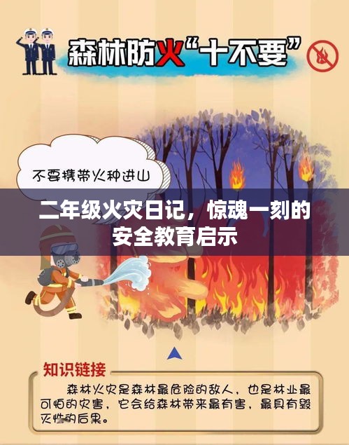 精耕细作