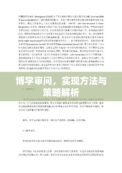 急就章