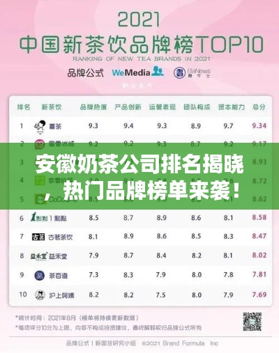 避雷塔 第15页