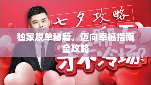 公司风采 第16页