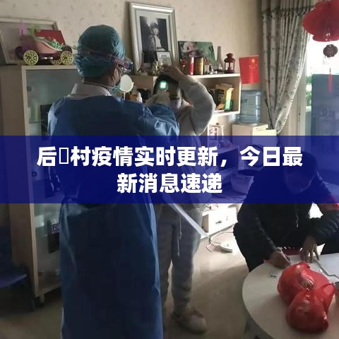 天生丽质