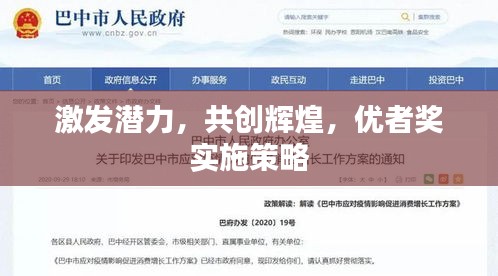 十年磨剑