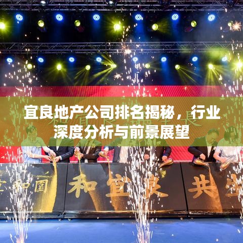 日就月将