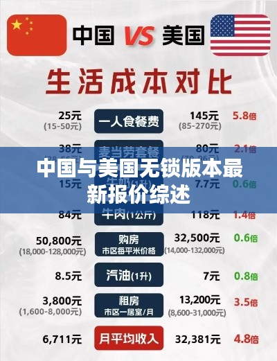 尽善尽美