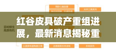 避雷针 第11页