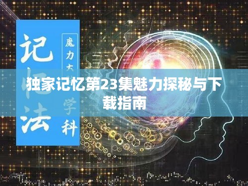 参考资料大全 第12页