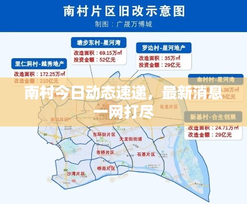 人杰地灵