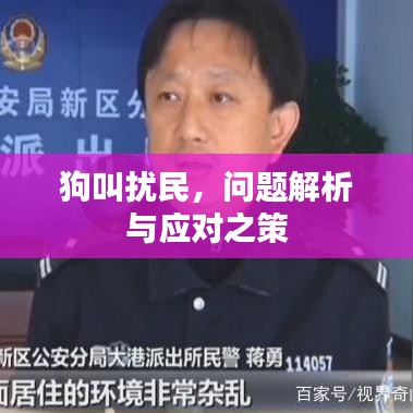 雅量高致