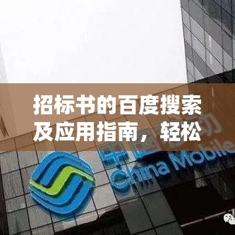 布被瓦器