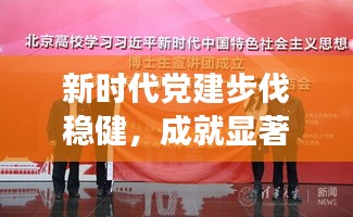 避雷塔 第10页