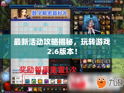 豪门贵胄