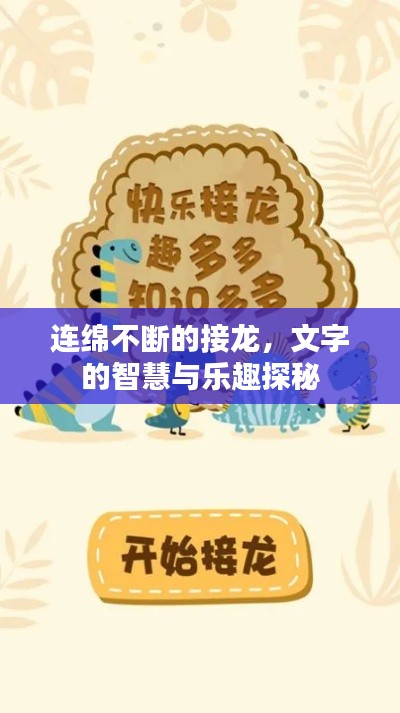 在线留言 第10页
