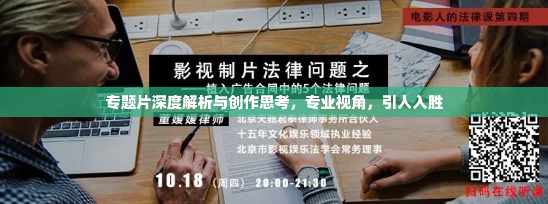 硕果仅存