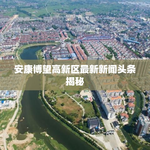 风度翩翩